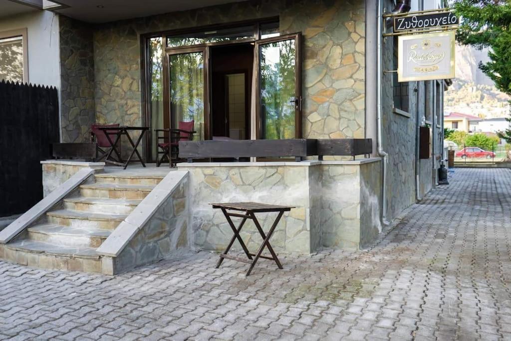 Ferienwohnung Under The Rocks Kalambaka Exterior foto