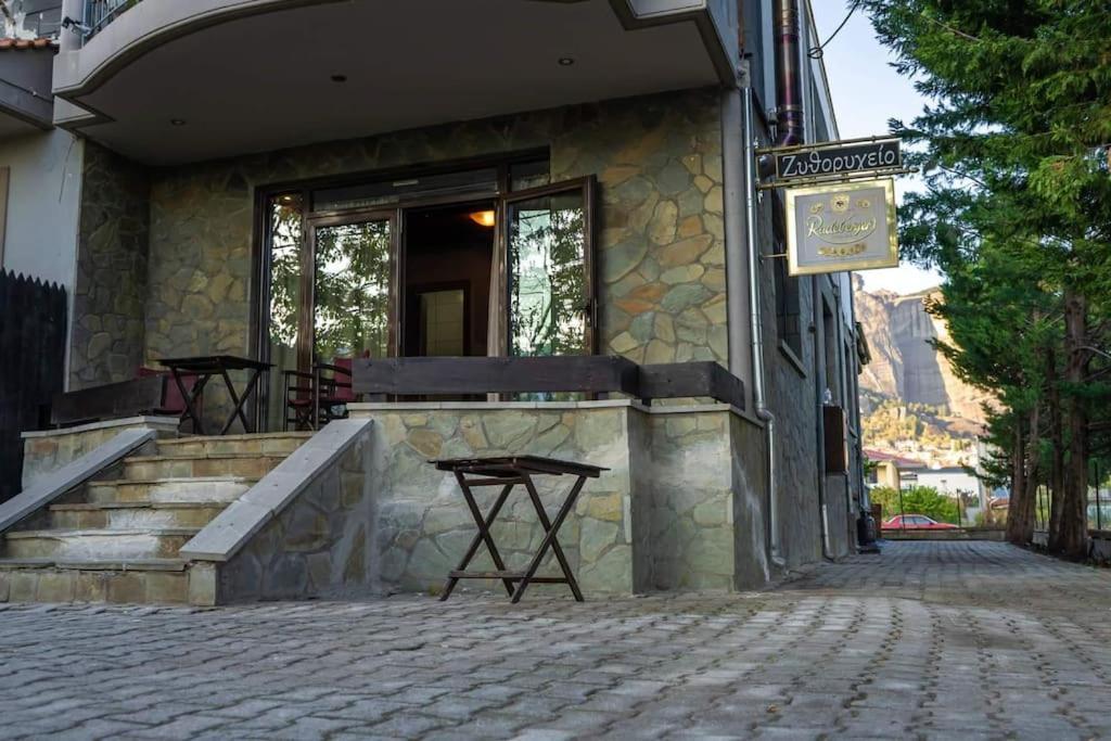Ferienwohnung Under The Rocks Kalambaka Exterior foto
